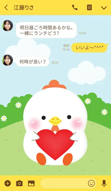 [LINE着せ替え] Poklok White Chicken Theme (jp)の画像3
