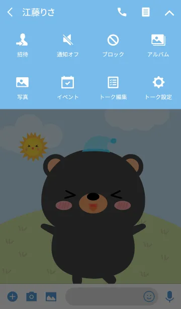 [LINE着せ替え] Lovely Black Bear Duk Dik Theme 2 (jp)の画像4