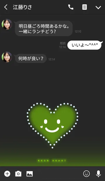 [LINE着せ替え] NEON HEART GREENの画像3