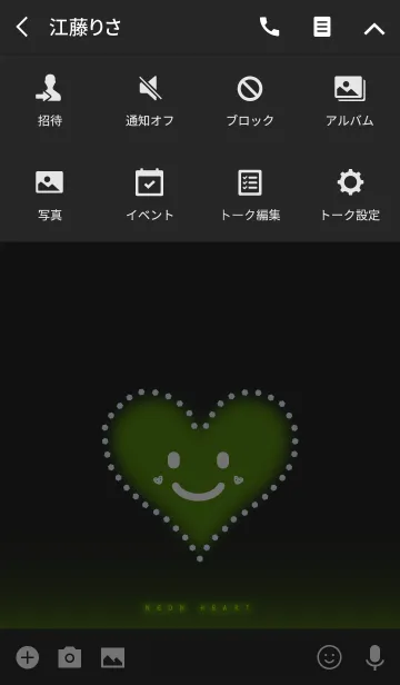 [LINE着せ替え] NEON HEART GREENの画像4