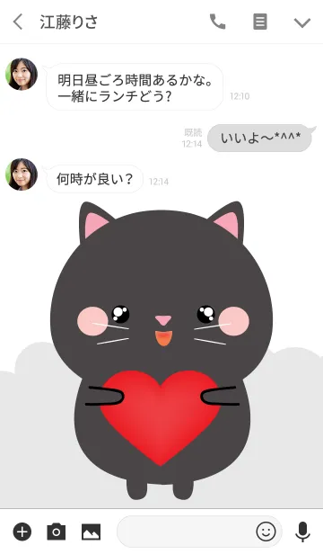 [LINE着せ替え] I Love Lovely Black Cat Theme (jp)の画像3