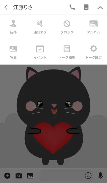 [LINE着せ替え] I Love Lovely Black Cat Theme (jp)の画像4