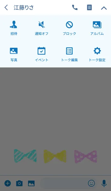 [LINE着せ替え] 消しゴムはんこ風リボンの画像4