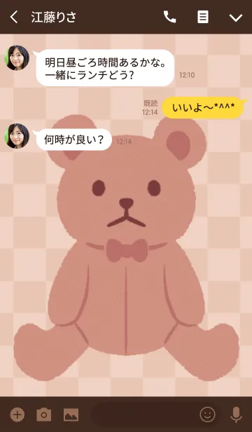 [LINE着せ替え] リトルテディ【ピンクブラウン】の画像3