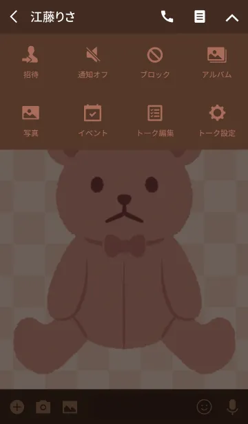 [LINE着せ替え] リトルテディ【ピンクブラウン】の画像4