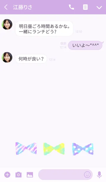 [LINE着せ替え] ゆめかわ 消しゴムはんこ風リボンの画像3