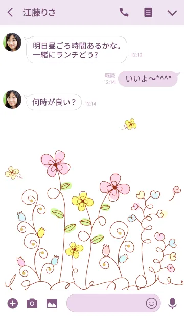 [LINE着せ替え] Candy color flowers 2の画像3