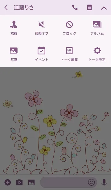 [LINE着せ替え] Candy color flowers 2の画像4