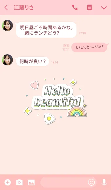 [LINE着せ替え] ピンクのステッカーの画像3