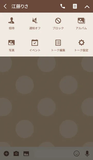 [LINE着せ替え] My Favorite Collection[Polka Dot2]の画像4