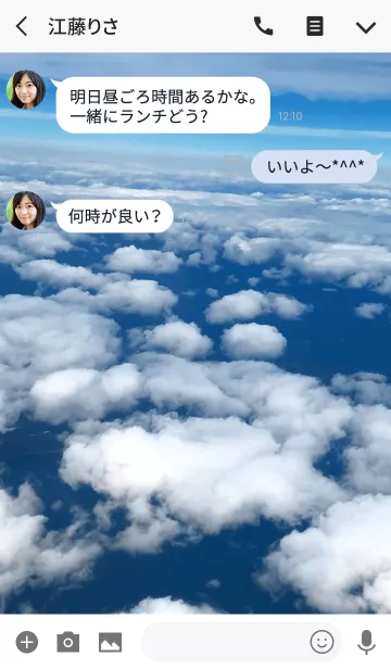 [LINE着せ替え] いつかの君に「ありがとう」の画像3