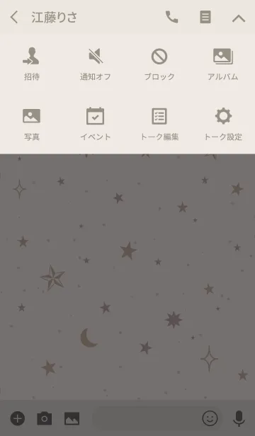 [LINE着せ替え] NATURAL STAR 11 -OTONA-の画像4