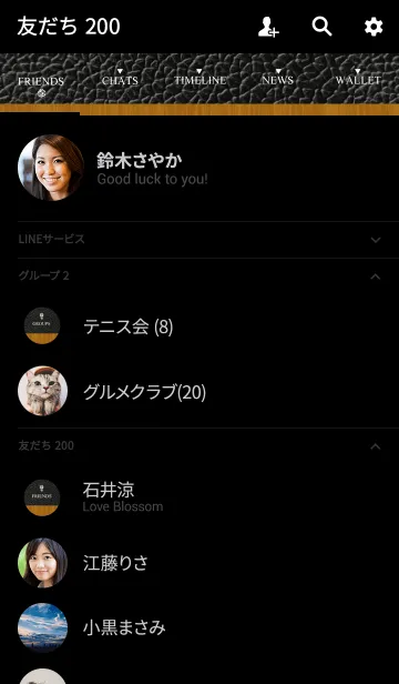 [LINE着せ替え] 高級レザーと木目。ストーン。の画像2