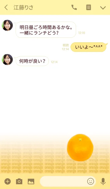 [LINE着せ替え] シンプルオレンジの画像3