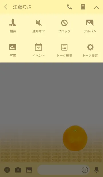 [LINE着せ替え] シンプルオレンジの画像4