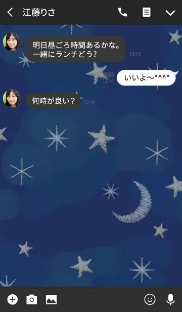 [LINE着せ替え] Night sky of embroidery-styleの画像3