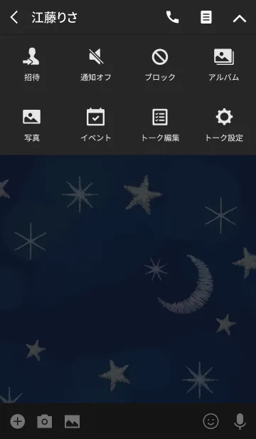 [LINE着せ替え] Night sky of embroidery-styleの画像4