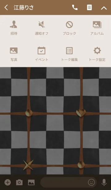 [LINE着せ替え] ベロアのチェックキルティング(ハートき3)の画像4