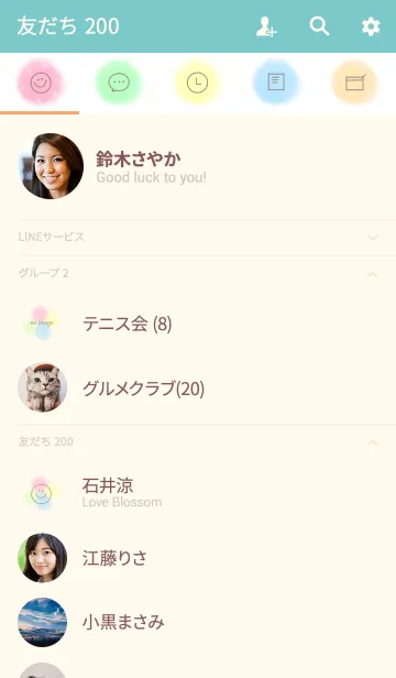 [LINE着せ替え] 春色水彩とスマイルの画像2