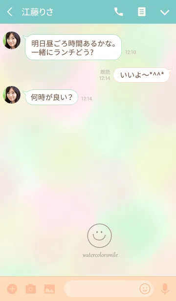 [LINE着せ替え] 春色水彩とスマイルの画像3