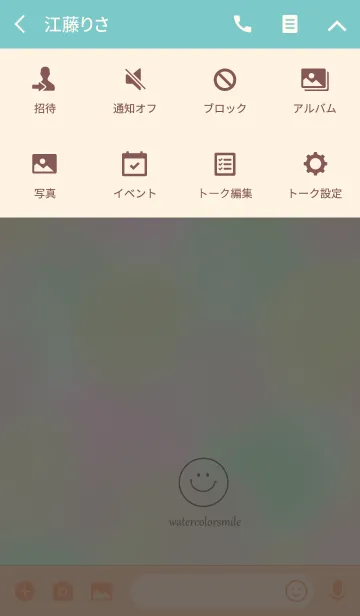 [LINE着せ替え] 春色水彩とスマイルの画像4
