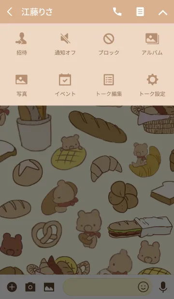 [LINE着せ替え] ゆるくまパン日和の画像4