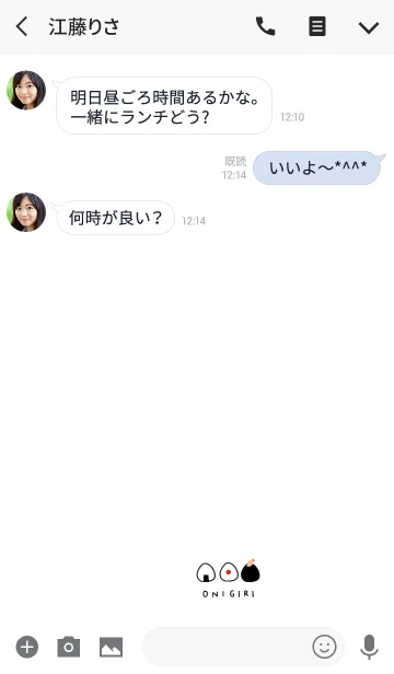 [LINE着せ替え] ただのおにぎり。しんぷる。の画像3