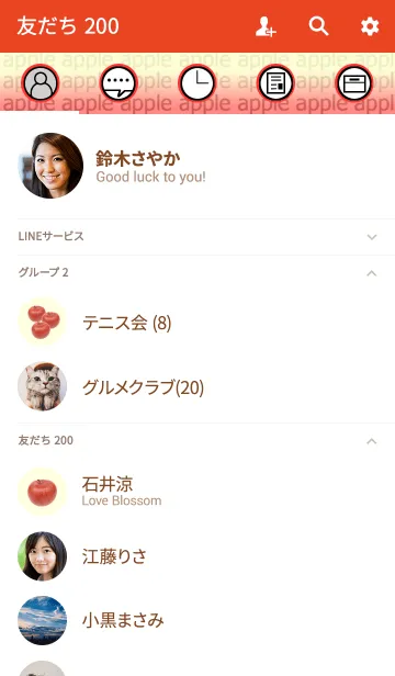 [LINE着せ替え] かわいいりんごの画像2