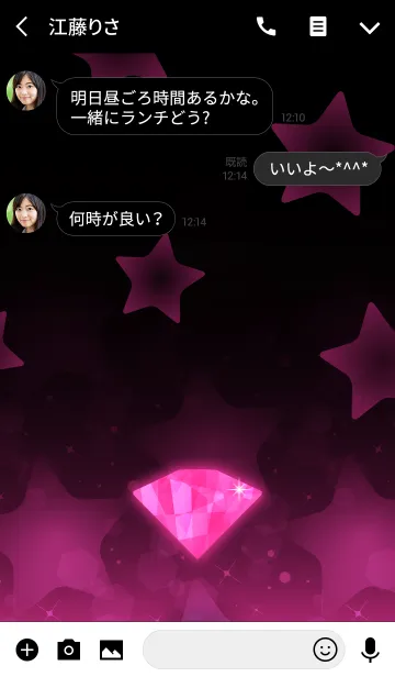 [LINE着せ替え] Star Jewel -幸運のルビー-の画像3