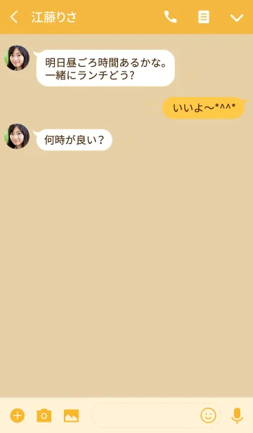 [LINE着せ替え] シンプルはんこ 着せかえの画像3