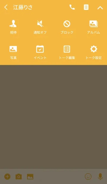 [LINE着せ替え] シンプルはんこ 着せかえの画像4