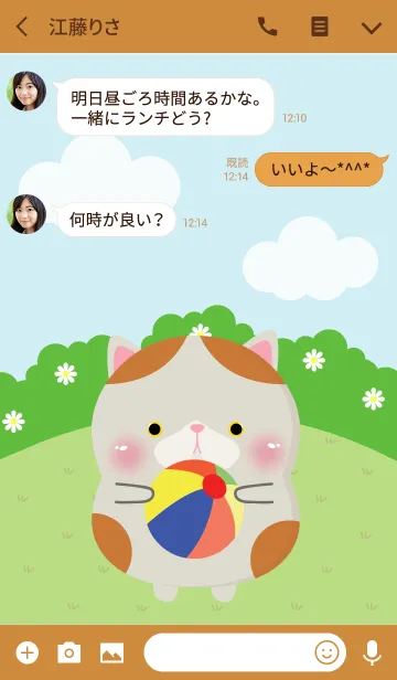 [LINE着せ替え] Poklok Cute Cat Theme (jp)の画像3