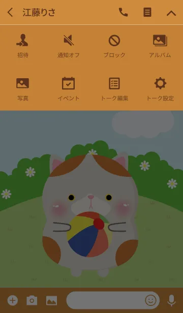 [LINE着せ替え] Poklok Cute Cat Theme (jp)の画像4