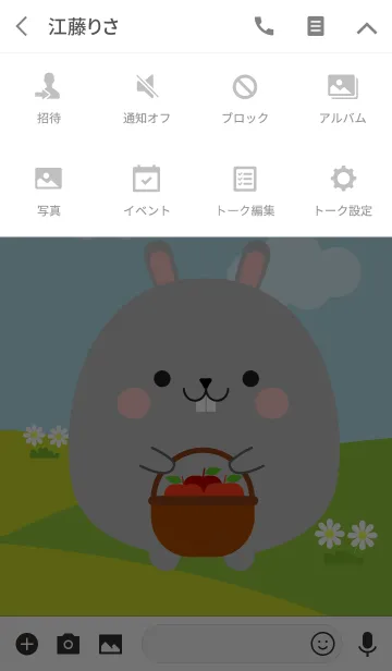 [LINE着せ替え] Cute Gray Rabbit Duk Dik Theme (jp)の画像4