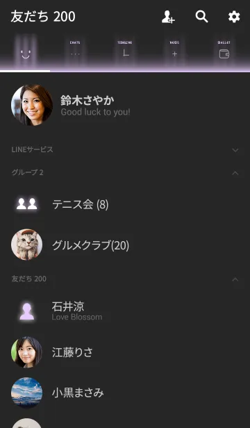 [LINE着せ替え] NEON LINE PURPLEの画像2