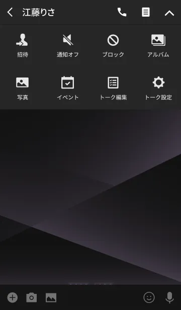 [LINE着せ替え] NEON LINE PURPLEの画像4