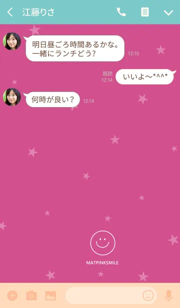 [LINE着せ替え] マットピンクと星。の画像3
