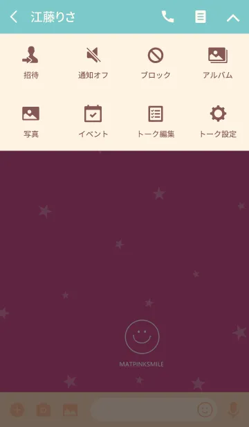 [LINE着せ替え] マットピンクと星。の画像4