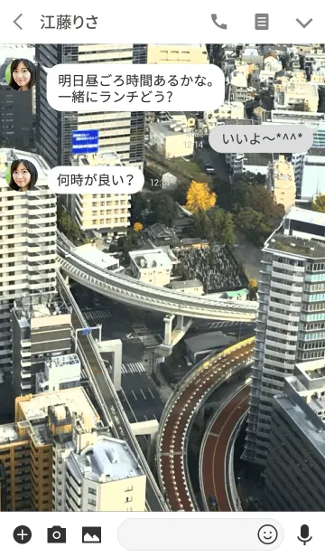 [LINE着せ替え] ここが新たなスタート地点の画像3