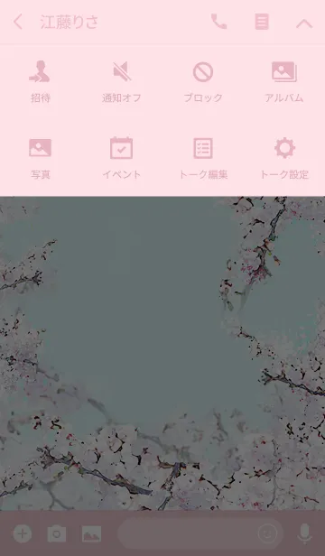 [LINE着せ替え] 水彩の桜の画像4