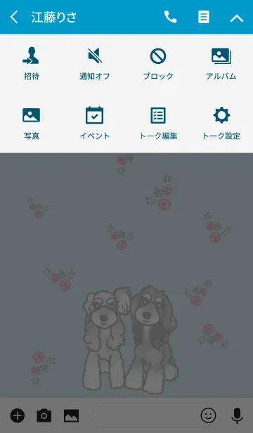 [LINE着せ替え] ミニシュナのライスくんチャーミングくんの画像4