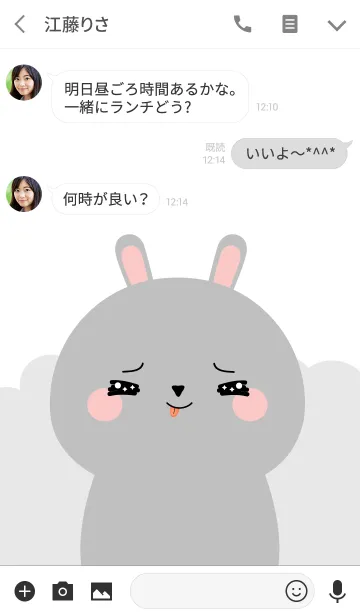 [LINE着せ替え] Petty Gray Rabbit Theme (jp)の画像3