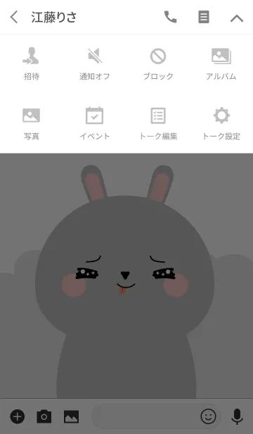 [LINE着せ替え] Petty Gray Rabbit Theme (jp)の画像4