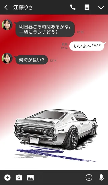 [LINE着せ替え] Sports driving car Part10 TYPE.5の画像3