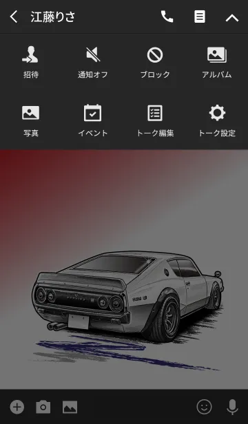 [LINE着せ替え] Sports driving car Part10 TYPE.5の画像4