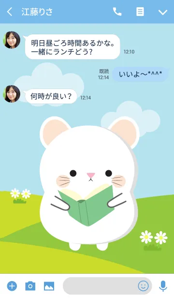 [LINE着せ替え] Poklok White Mouse Dukdik Theme (jp)の画像3