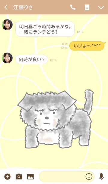 [LINE着せ替え] モップ犬ジャックのブサカワ着せかえの画像3