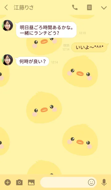 [LINE着せ替え] Simple Pretty Chick Theme (jp)の画像3