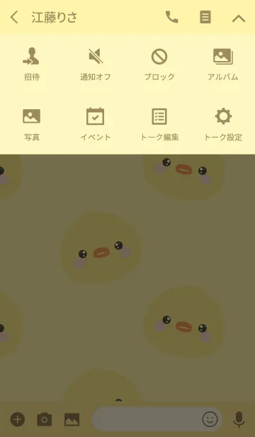 [LINE着せ替え] Simple Pretty Chick Theme (jp)の画像4