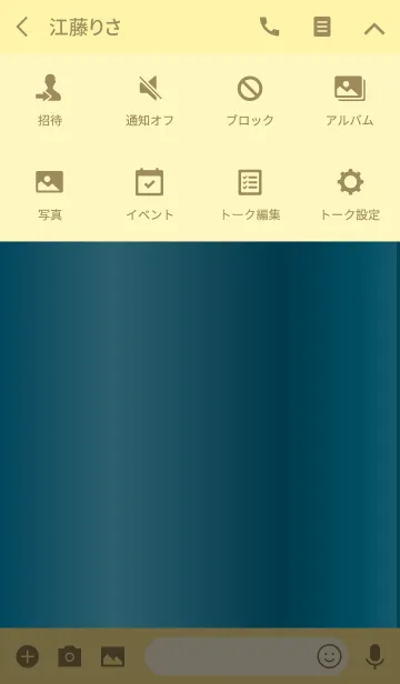 [LINE着せ替え] Simple Gradation -GlossyBlue7-の画像4